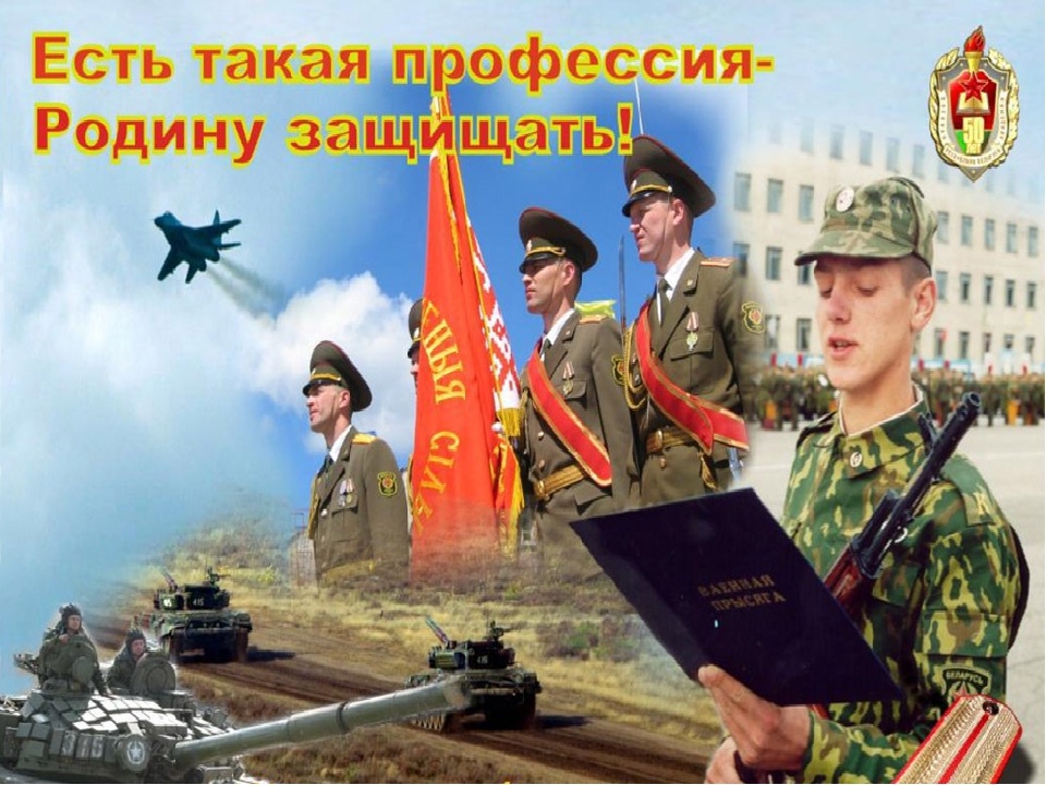 Поступление в военные высшие учебные заведения, вузы МЧС, МВД.